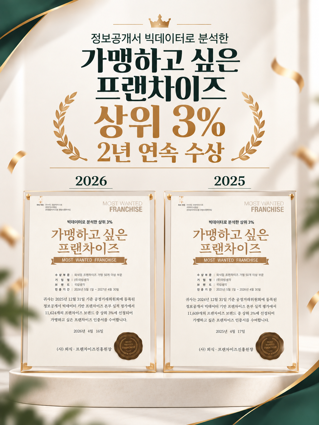 53ff3150840dd9d49772d81d9912ccc8_1791434325_9831.png