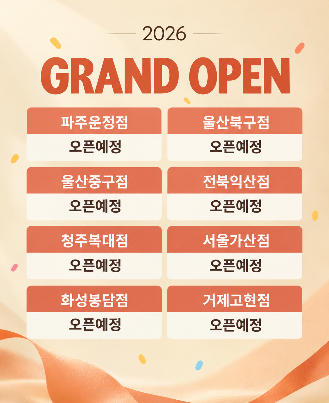 53ff3150840dd9d49772d81d9912ccc8_1791441917_7791.png