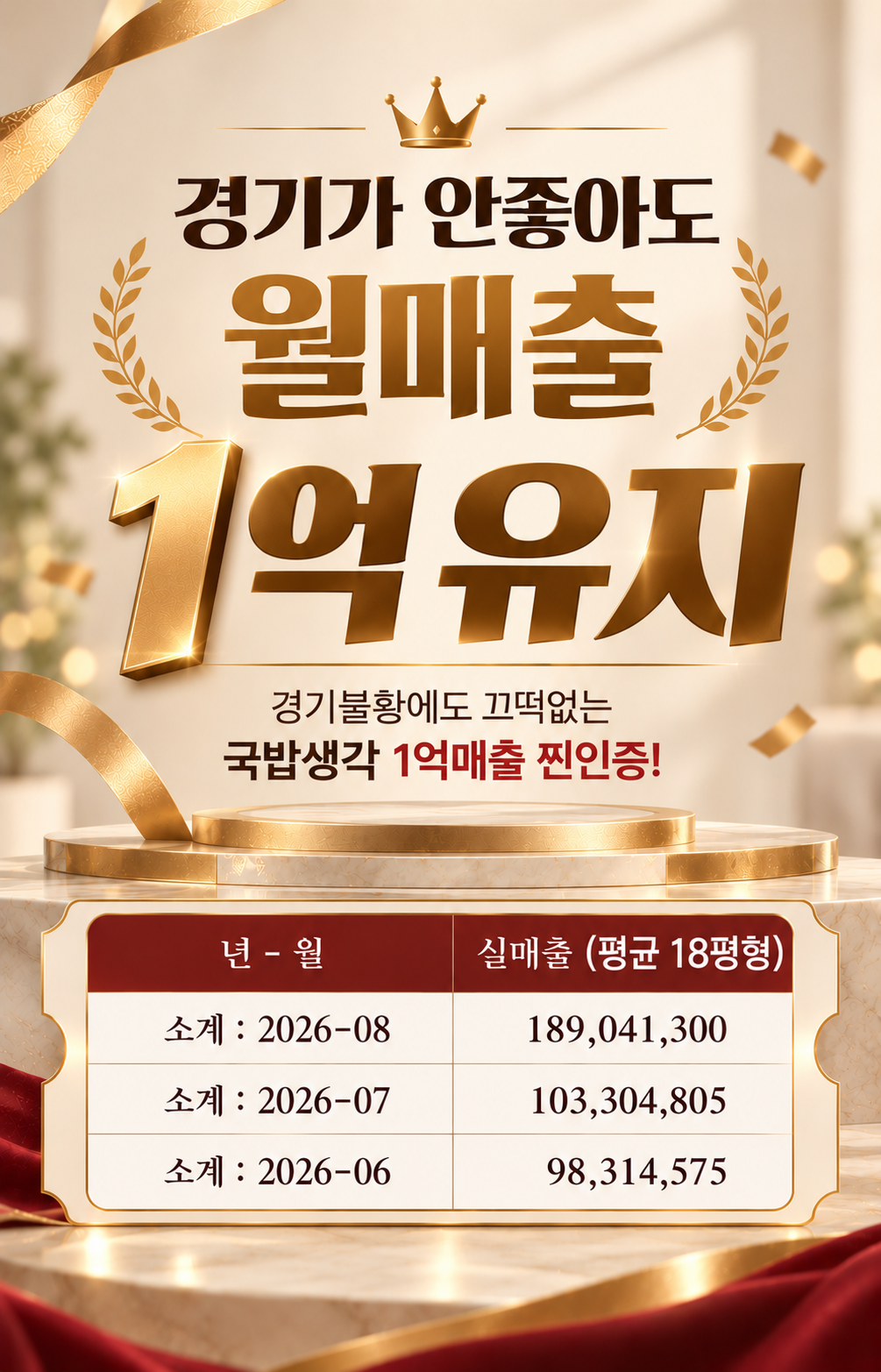 53ff3150840dd9d49772d81d9912ccc8_1791444906_0241.png