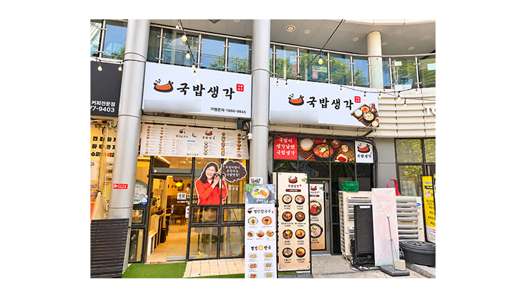 경기C점 매장 사진