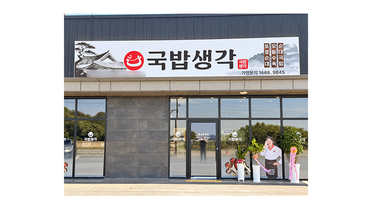 경기D점 매장 사진
