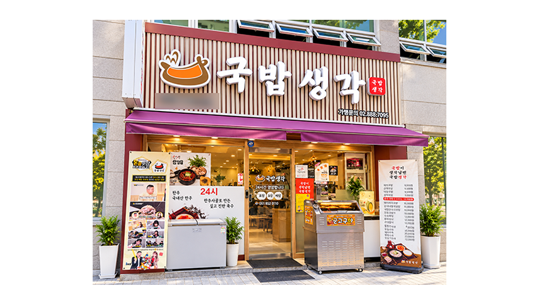 제주B점 매장 사진