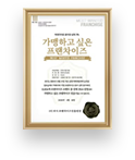 가맹하고 싶은 프랜차이즈 상장