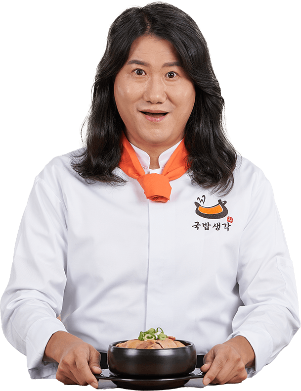 국밥생각 조리복을 입은 모델
