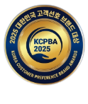 2025년 대한민국 고객선호 브랜드 대상 수상 앰블럼